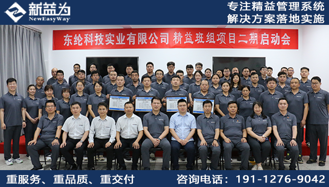 東綸科技實業有限公司